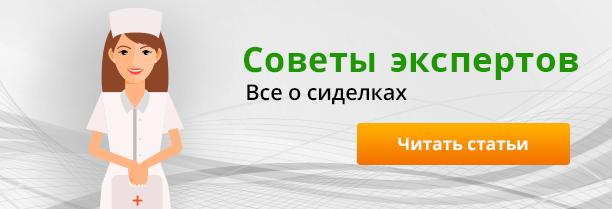 Работа сиделки в челябинске свежие без посредников. Требуется сиделка. Объявления сиделок в Минводах. Требуется сиделка картинки.